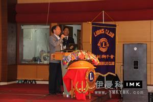 Shenzhen Lions Club 2011-2012 Council, Committee and Service Team seminar successfully concluded news 图2张